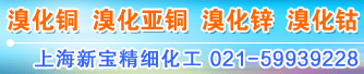 上海新宝精细3003新葡官方网站厂2024.12.31